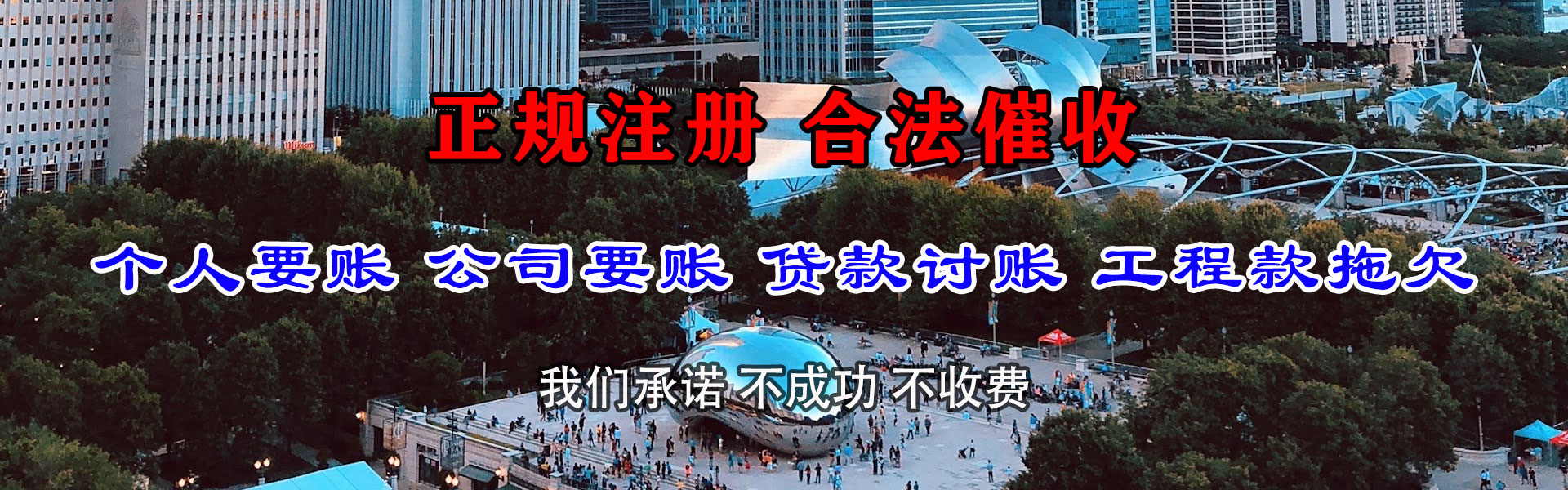 向阳催钱公司